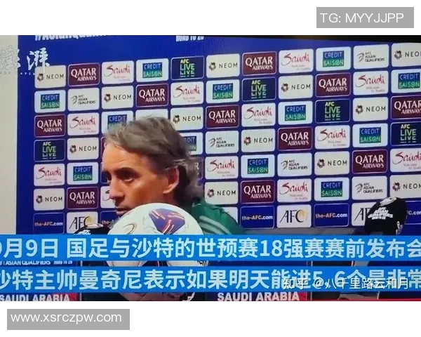 俄罗斯与沙特阿拉伯精彩对决全场录像回放及赛后分析